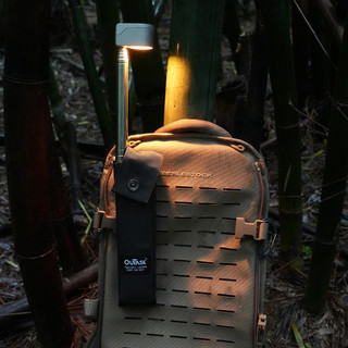 Защитен калъф за телескопична лампа OuTask TD-2 – Светлосив